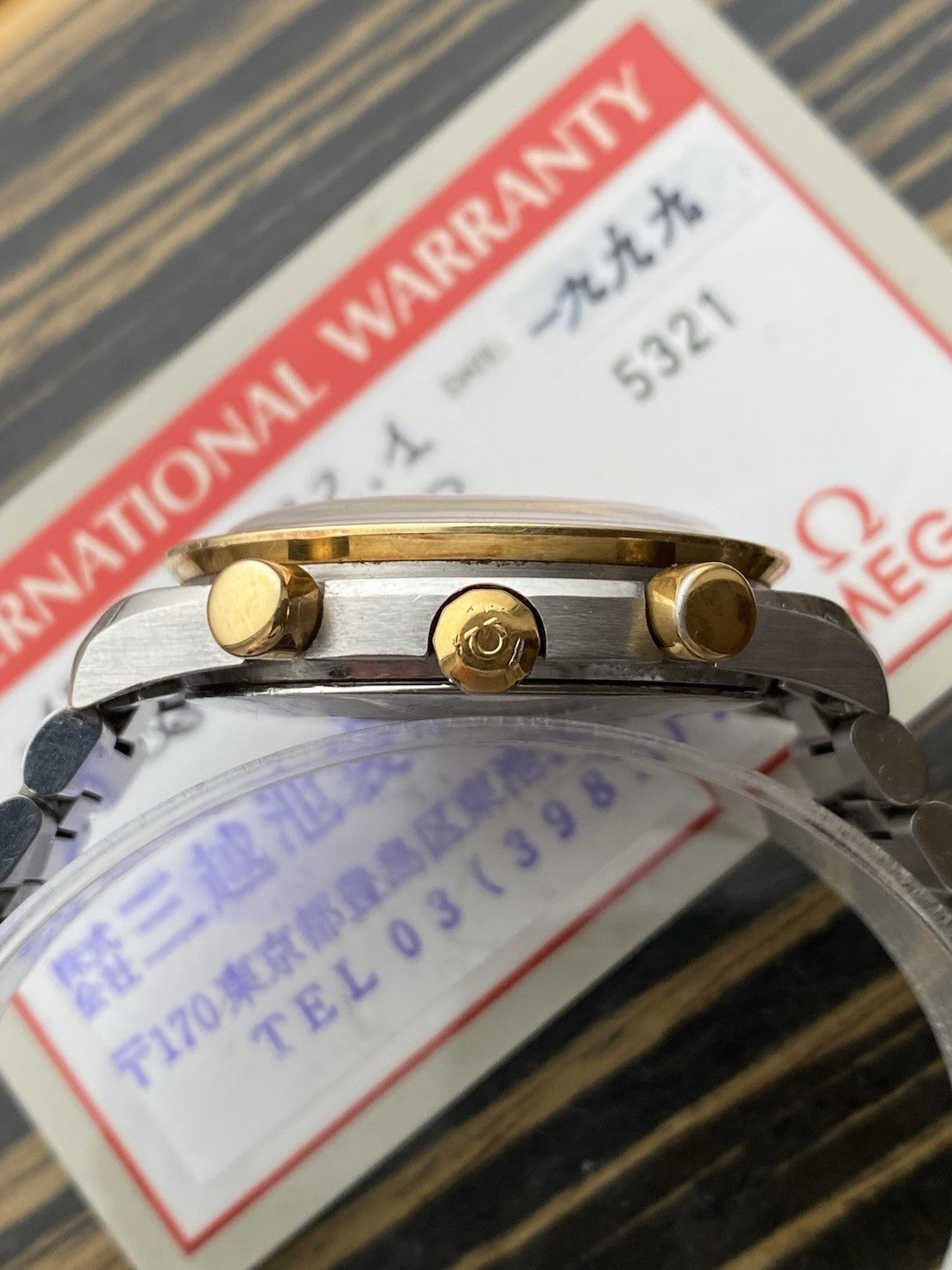 Omega Speedmaster Reduced Automatic Chronograph Two Tone With Card