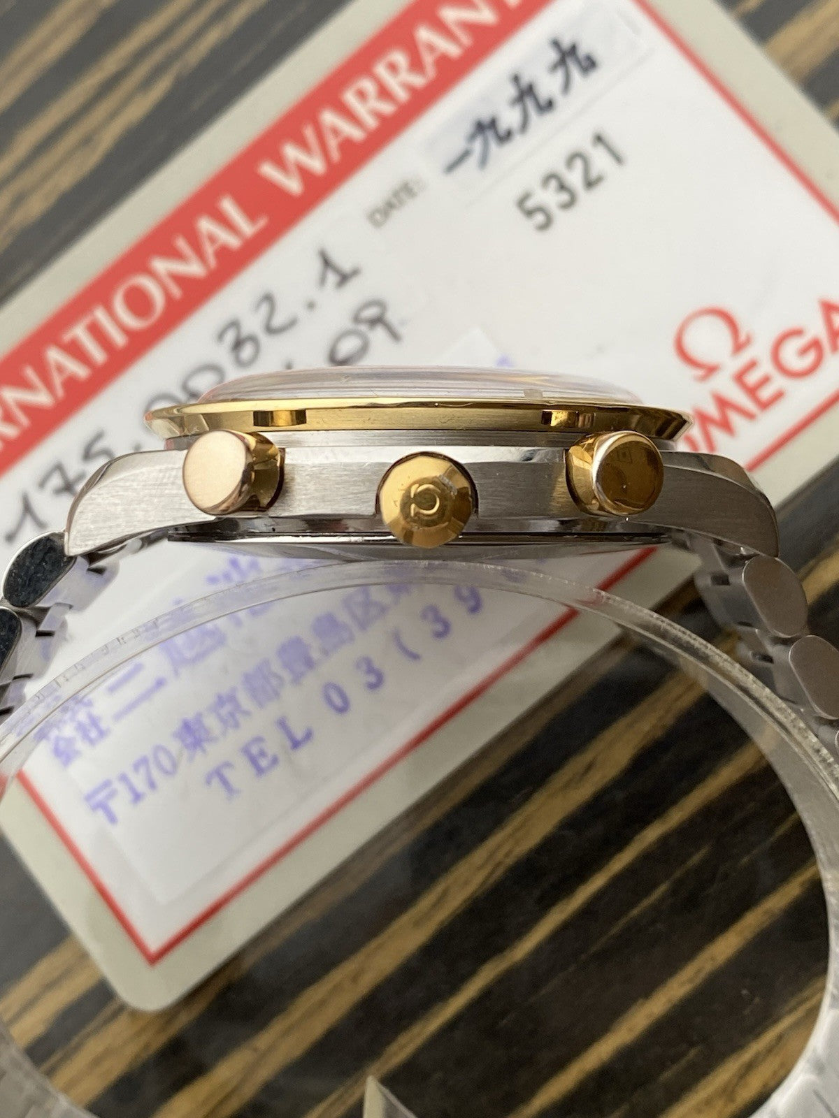 Omega Speedmaster Reduced Automatic Chronograph Two Tone With Card