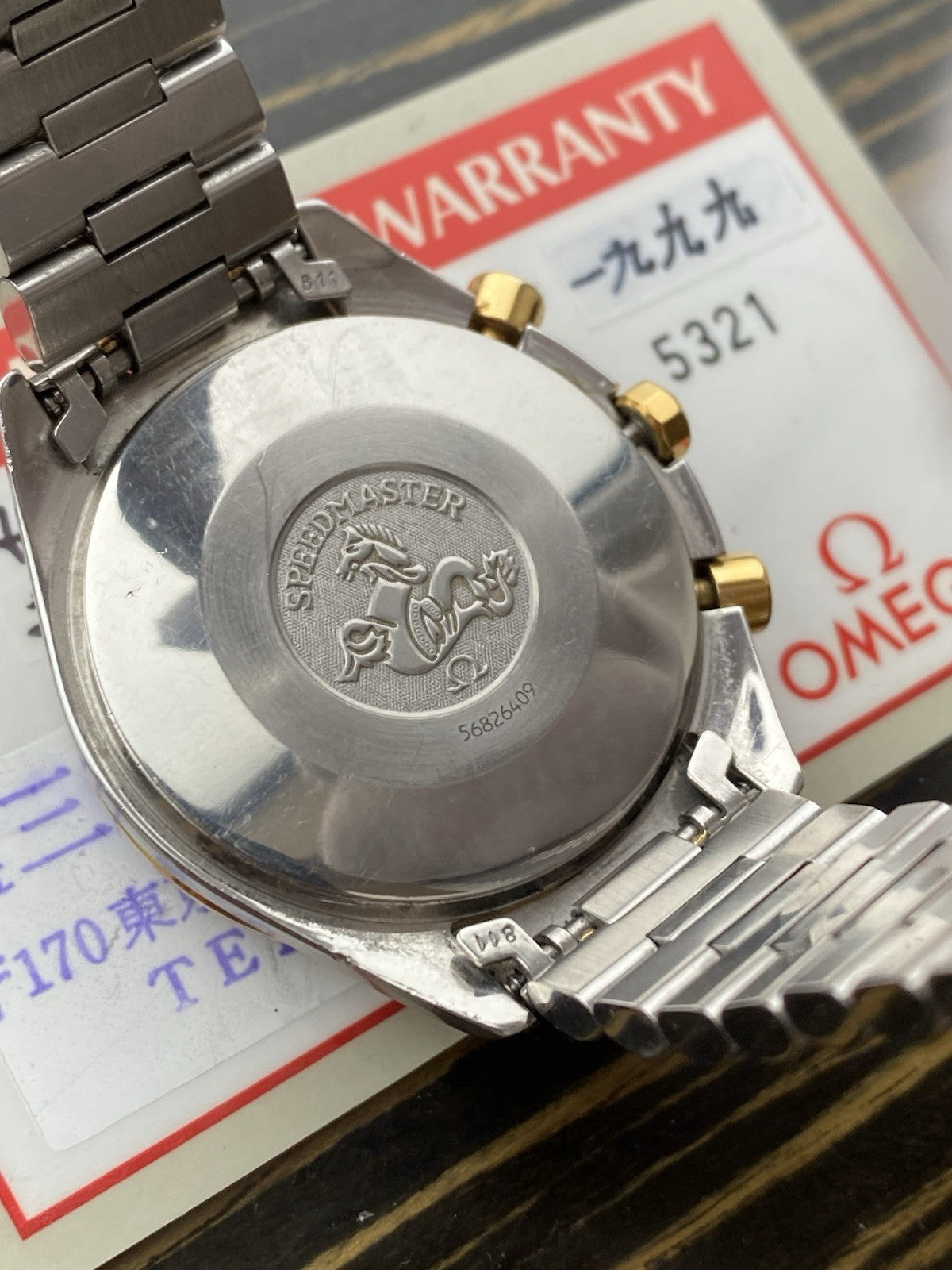 Omega Speedmaster Reduced Automatic Chronograph Two Tone With Card